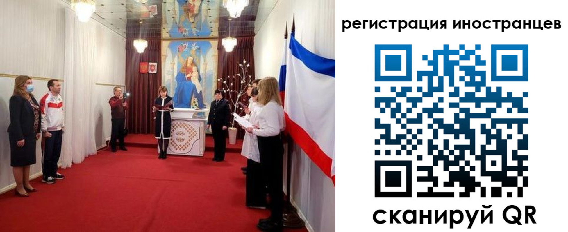 регистрация для школы в Талдоме